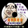 谁有澳门精准资料
